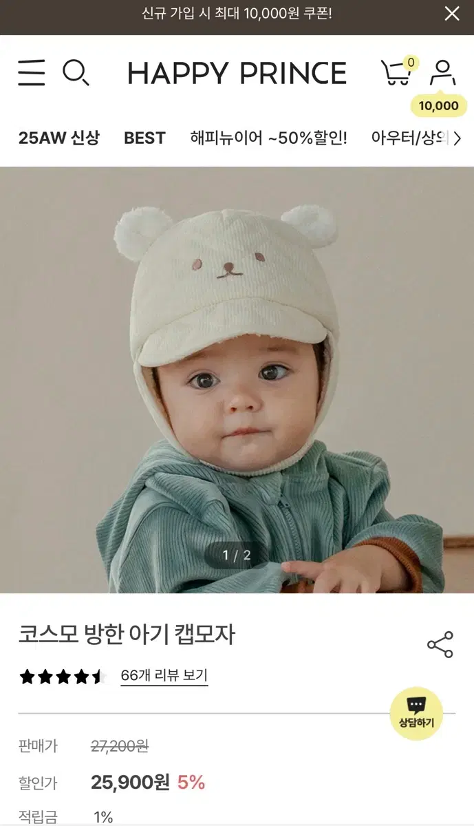 thumbnail-2